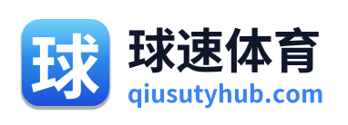 球速体育 Logo